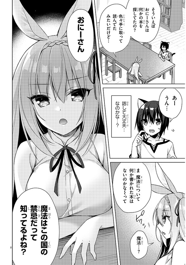 P8