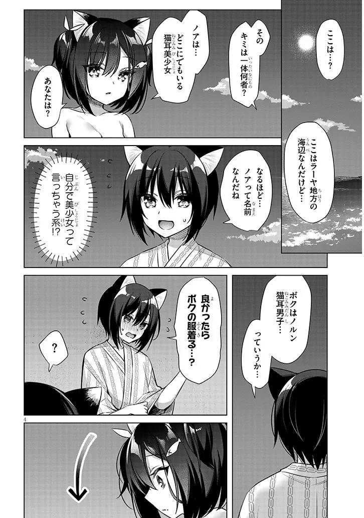 P4