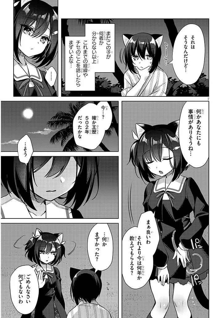 P7