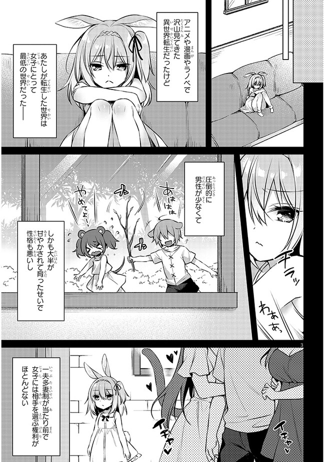 P3