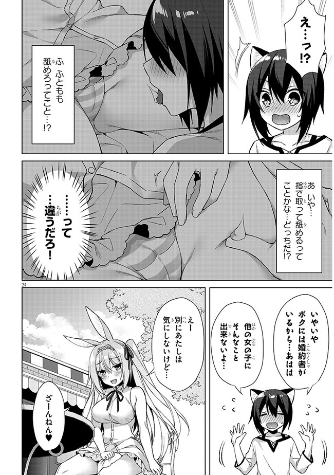 P10