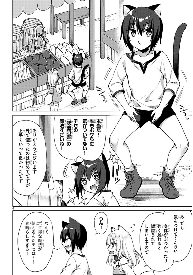 P6
