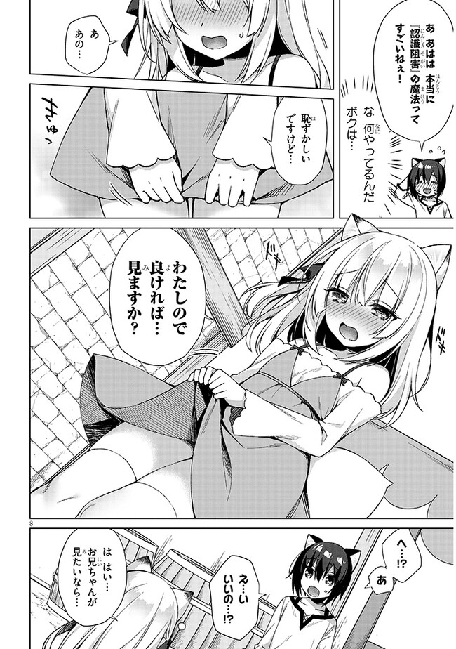 P8