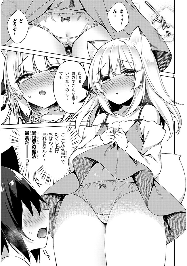 P9