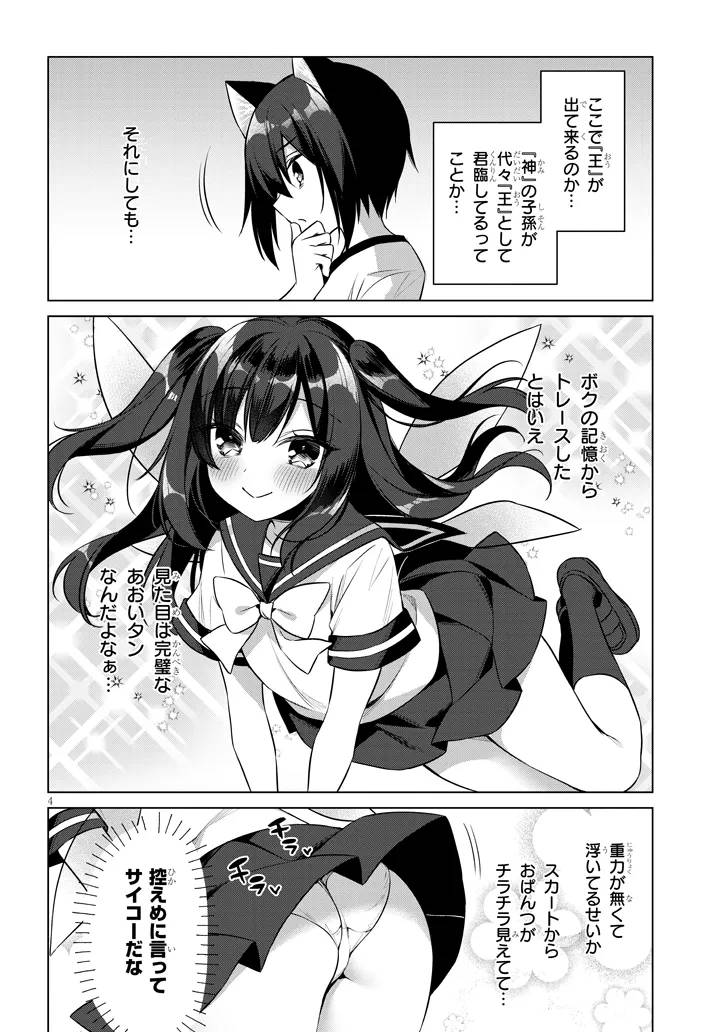 P4