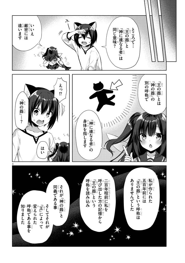 P8