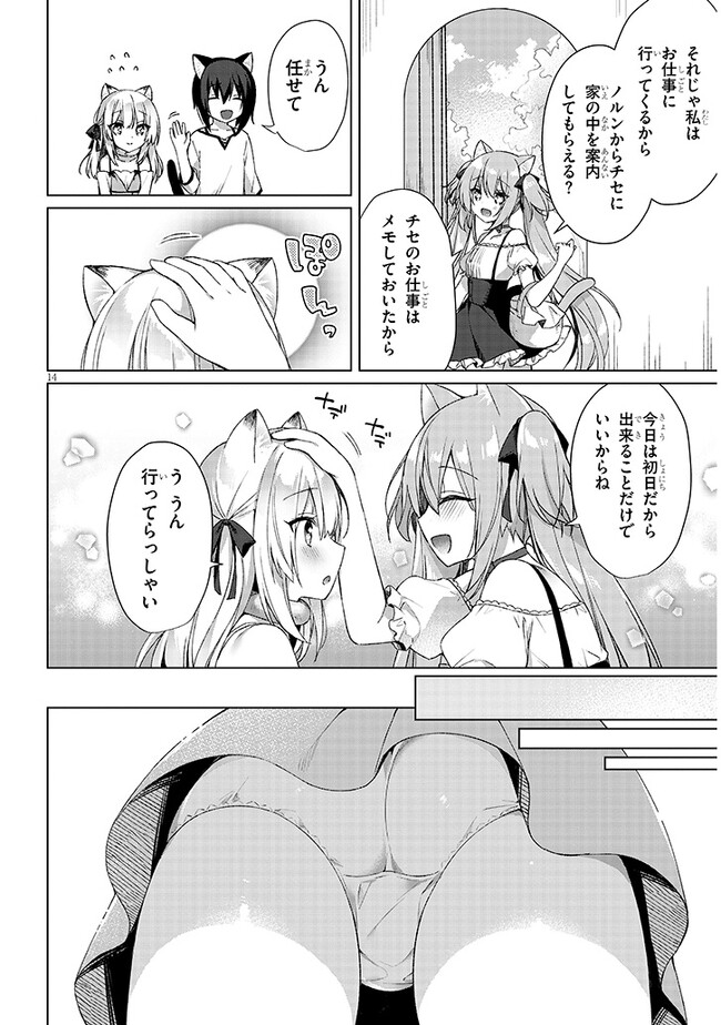 P14
