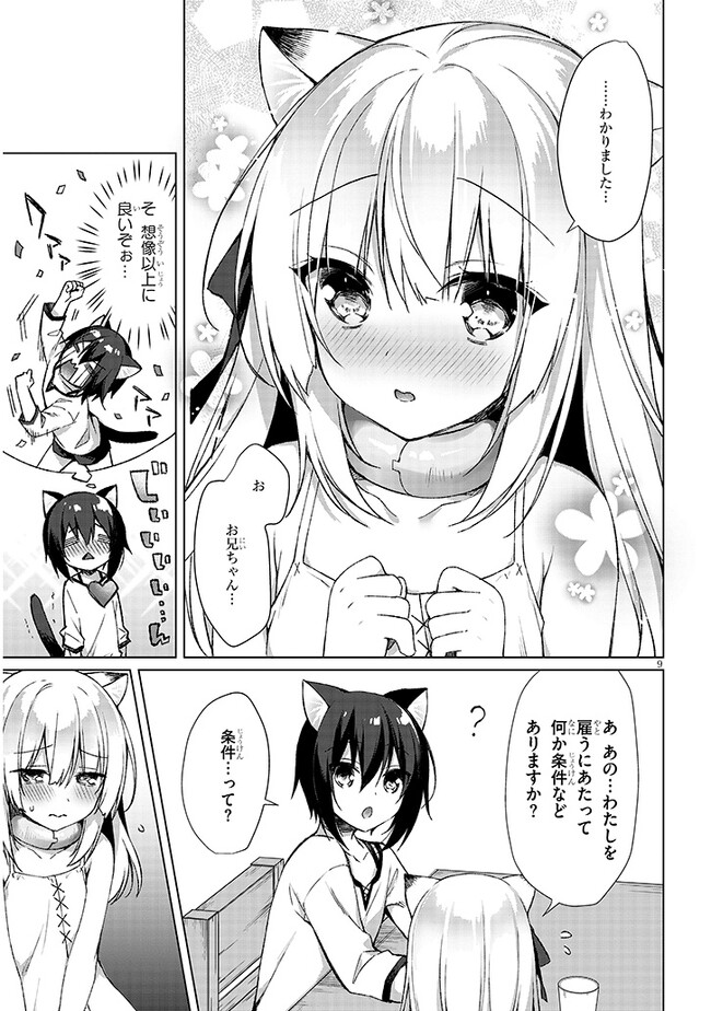 P9