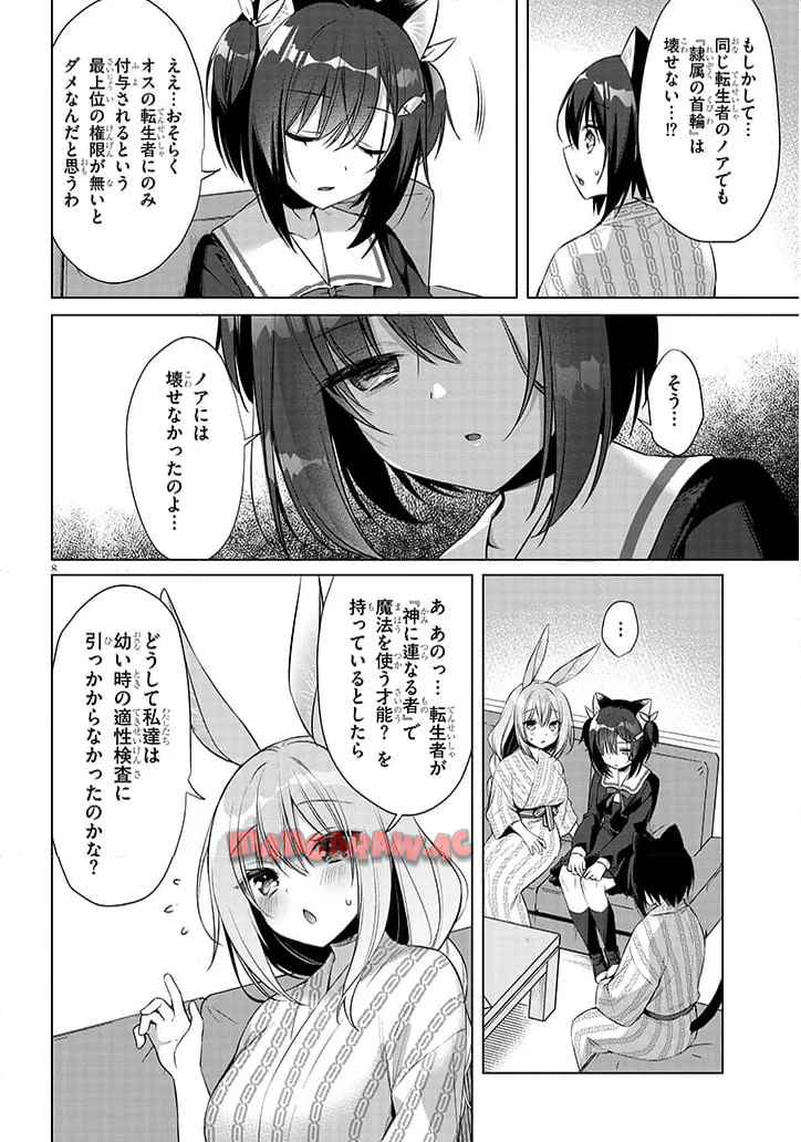 P8
