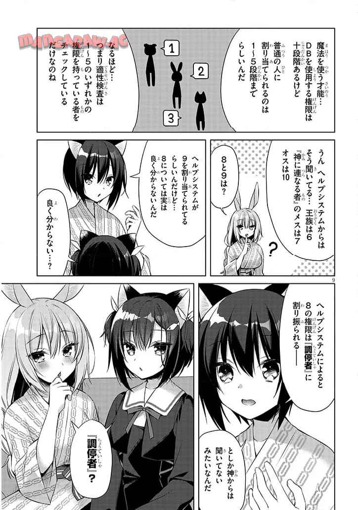 P9