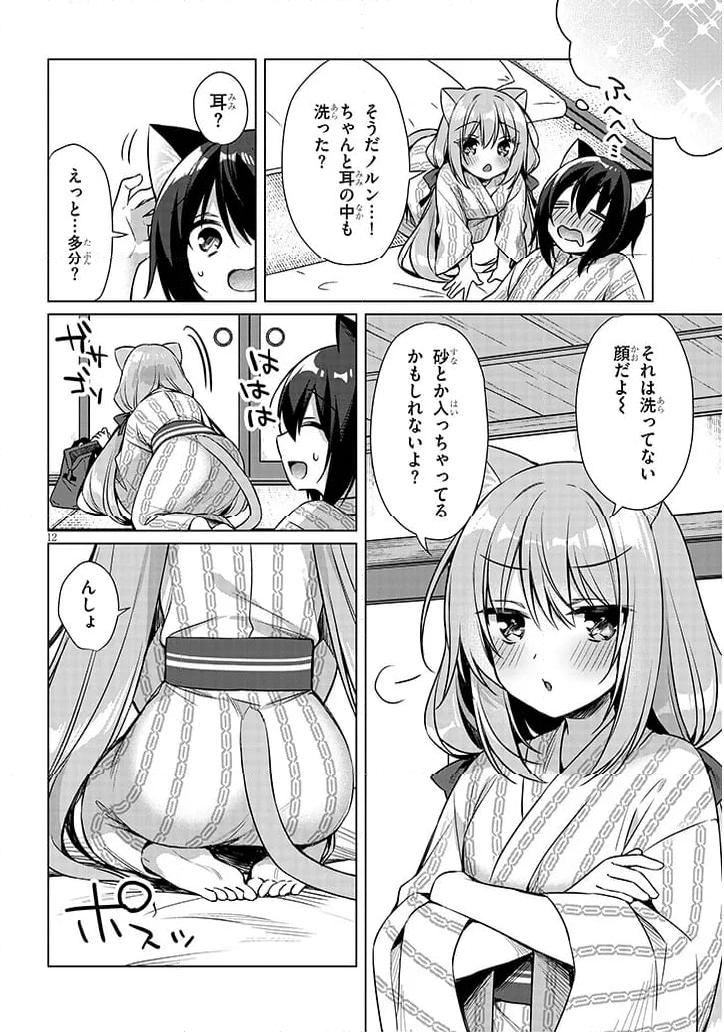 P12