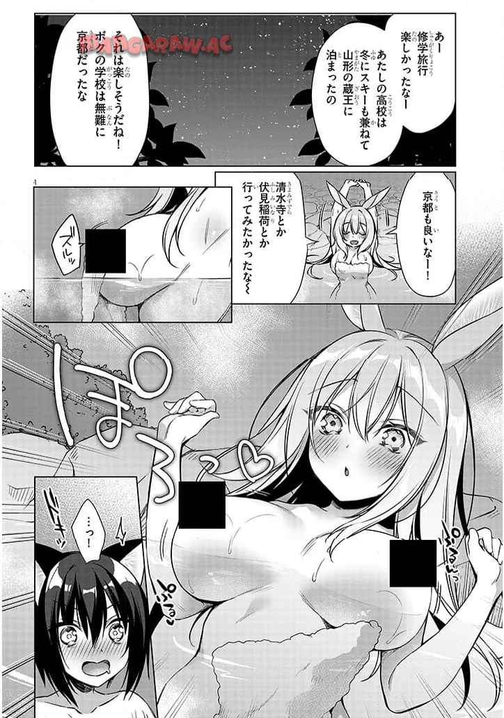 P4