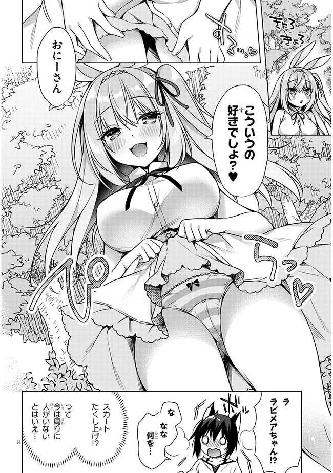 P14