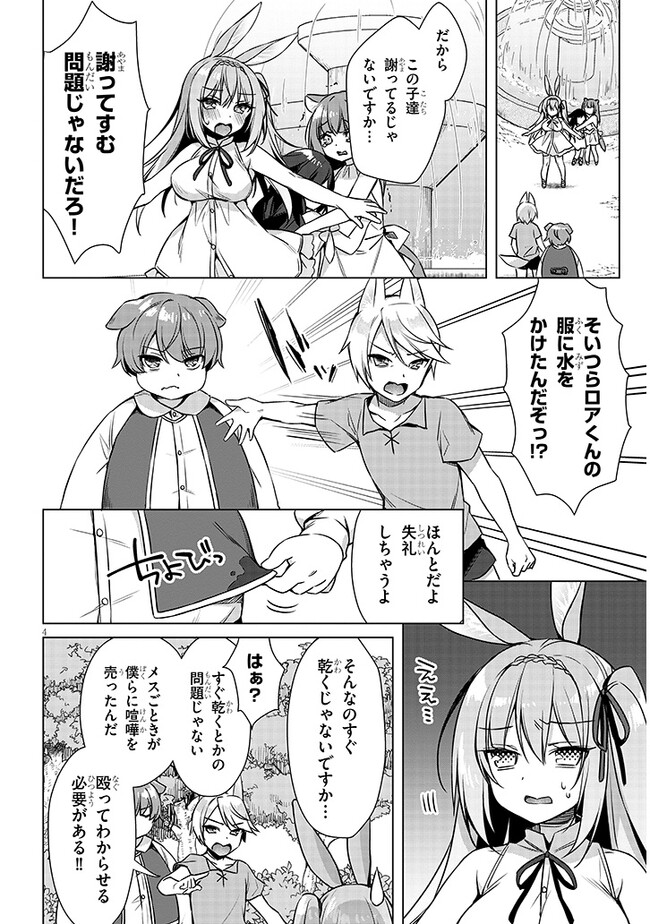 P4