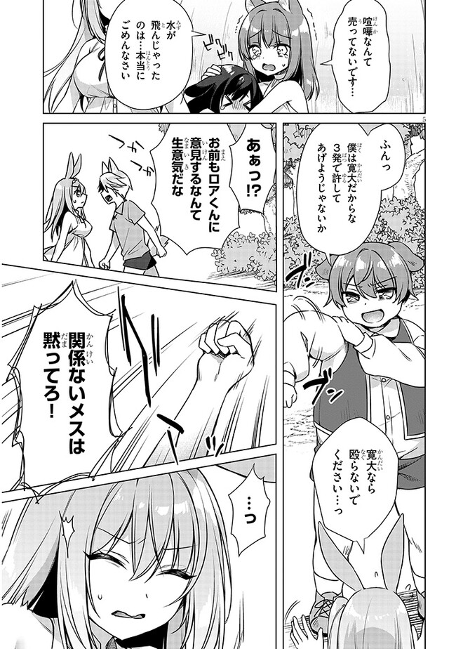 P5