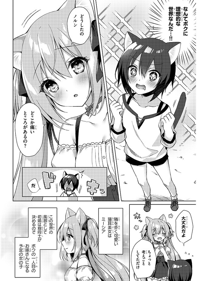 P10