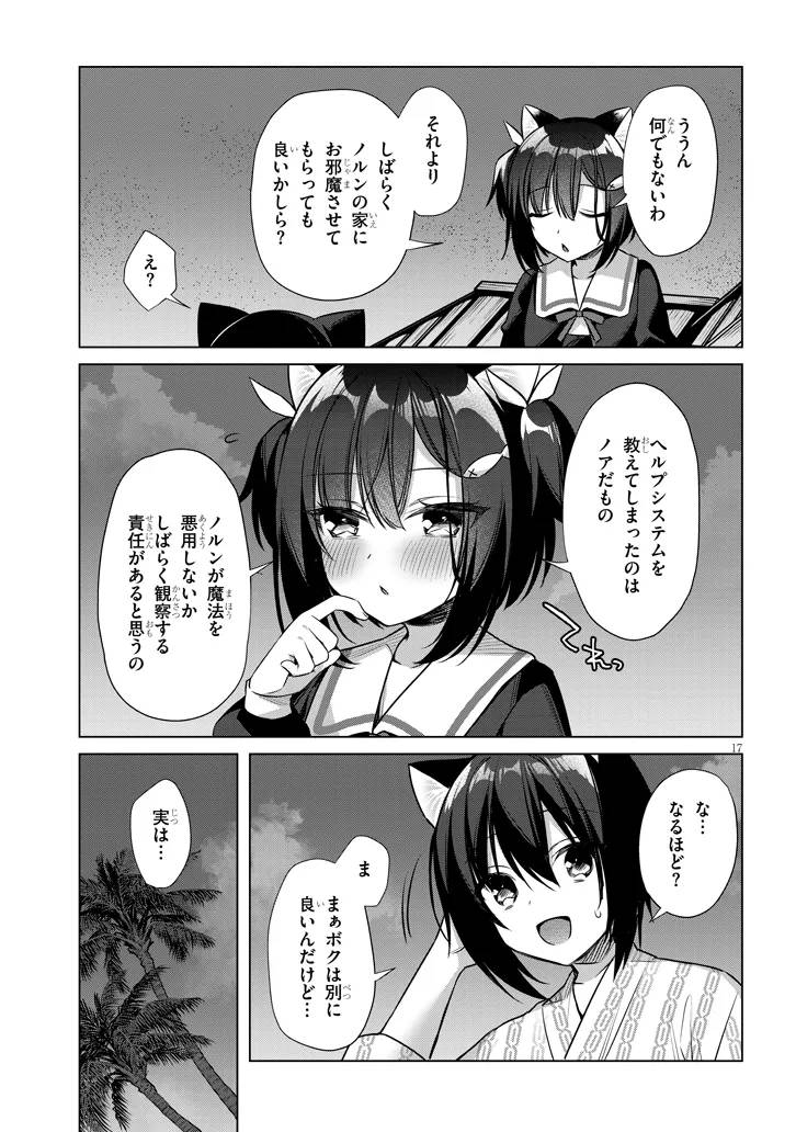 P7