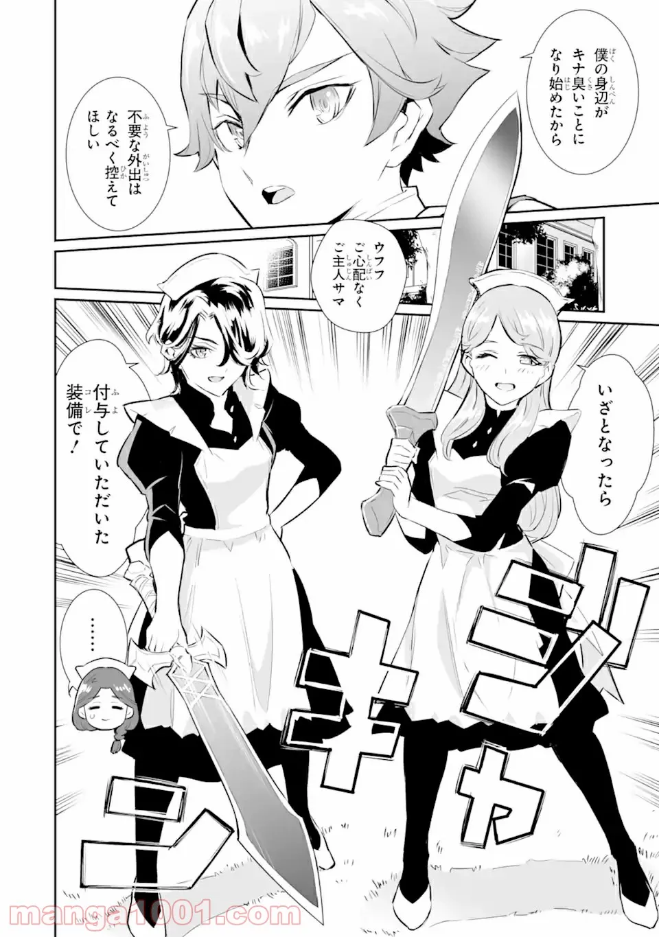 P11
