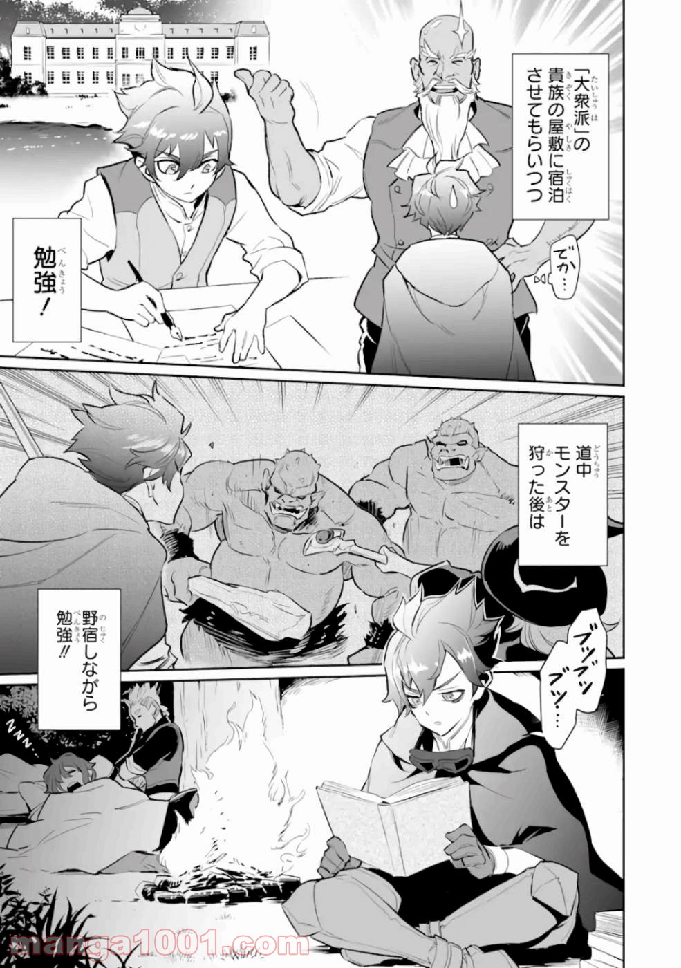 P23