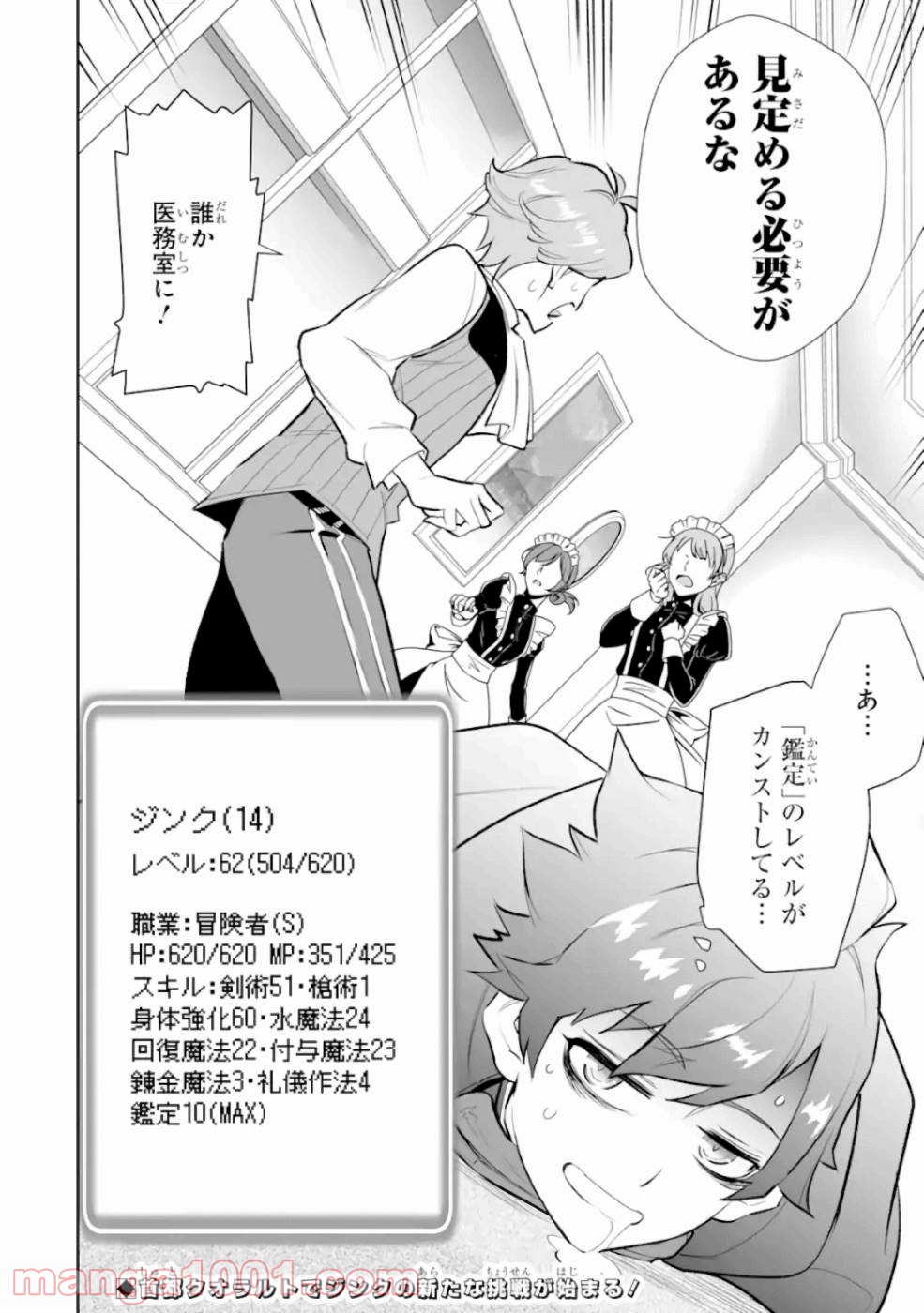 P30