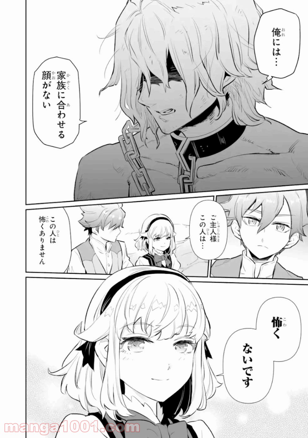 P26