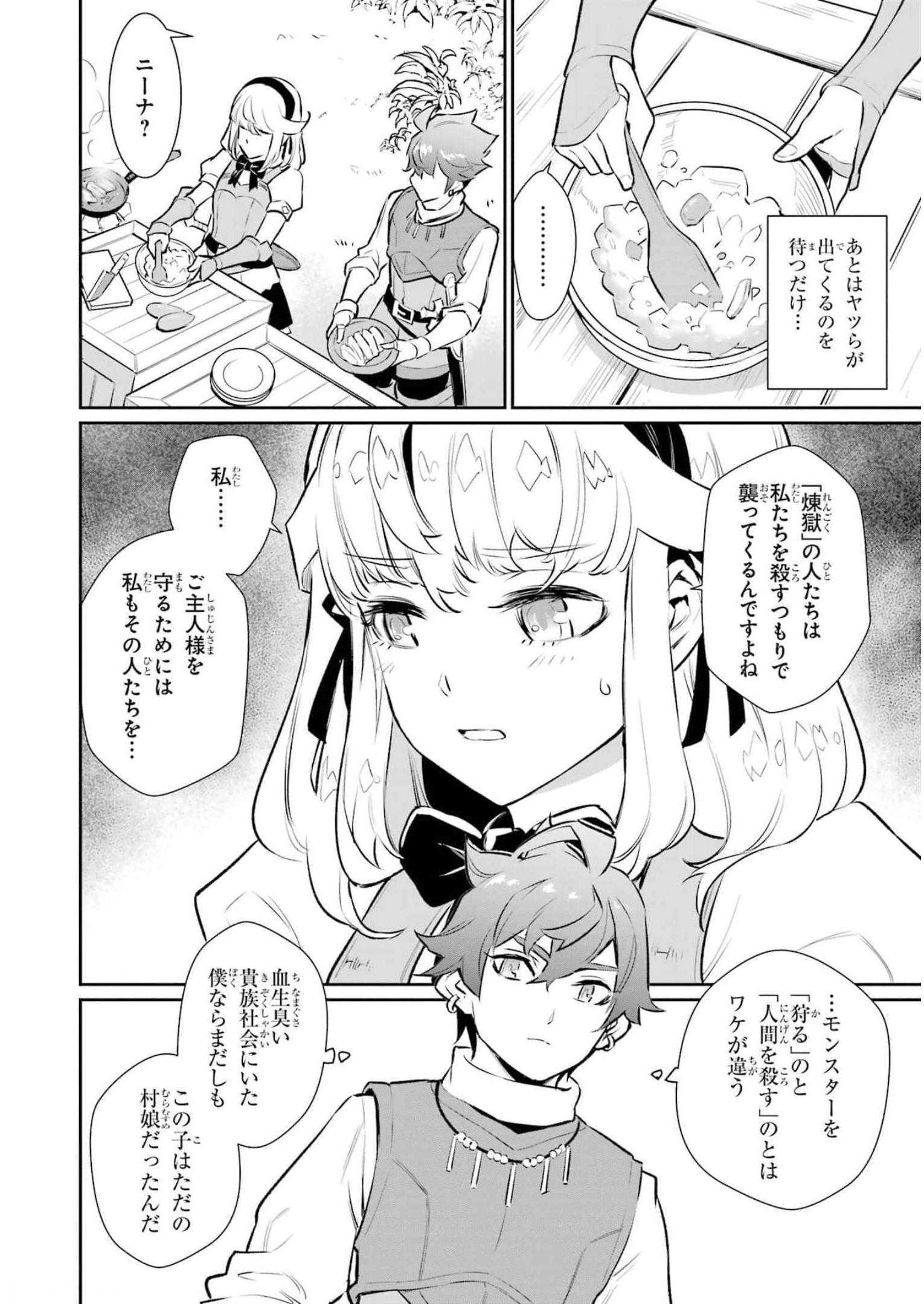 P24