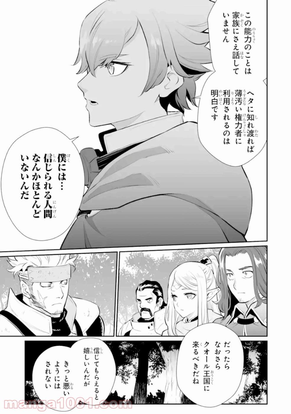 P23