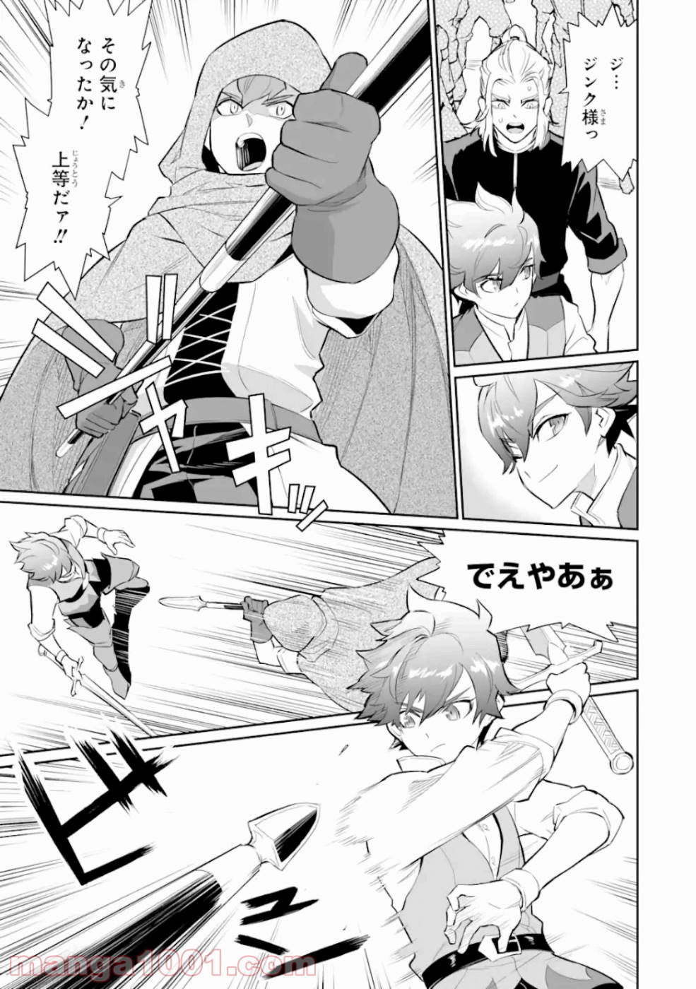 P7