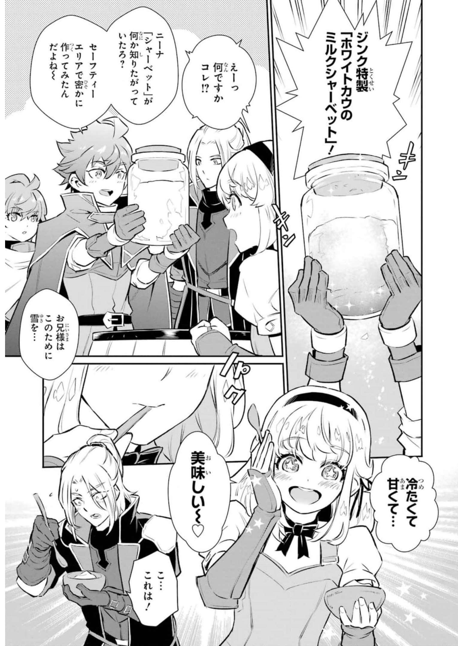 P25