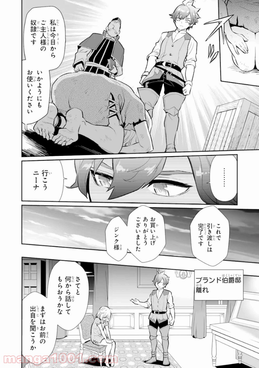 P18