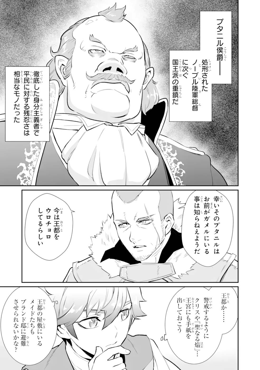P21