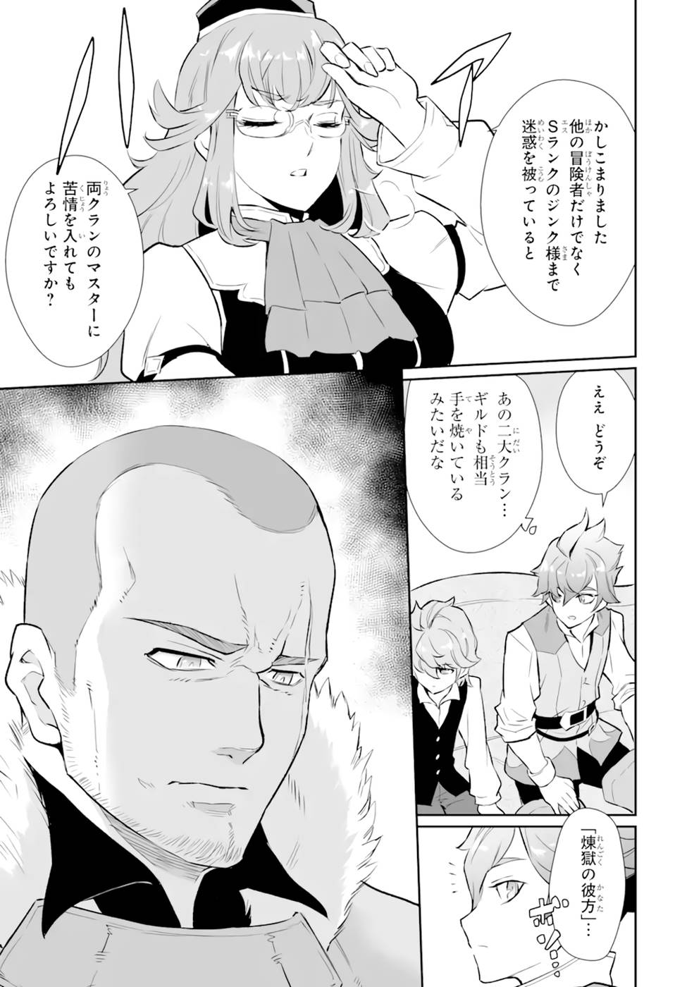 P23