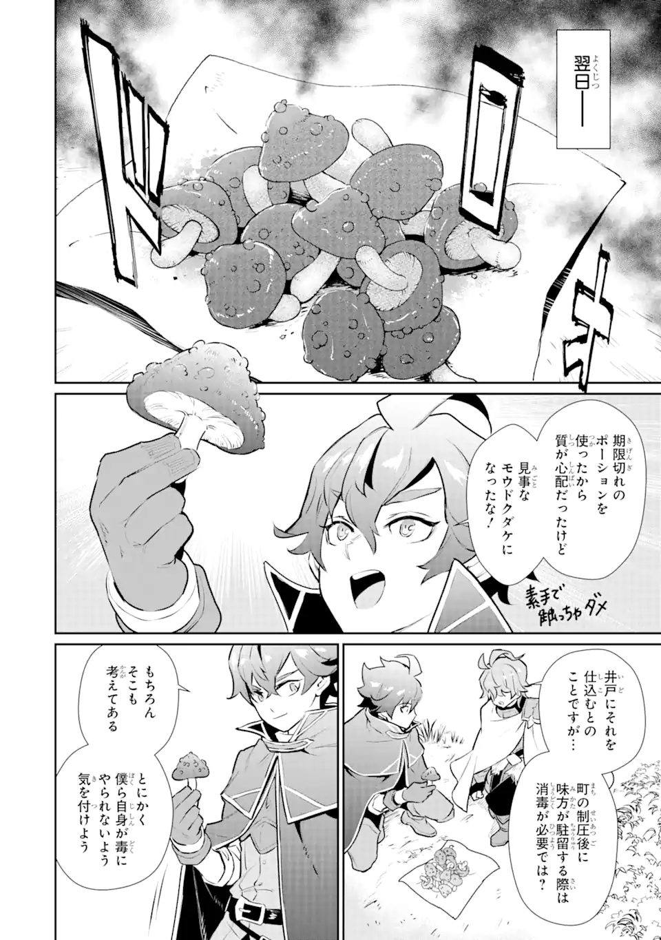 P10