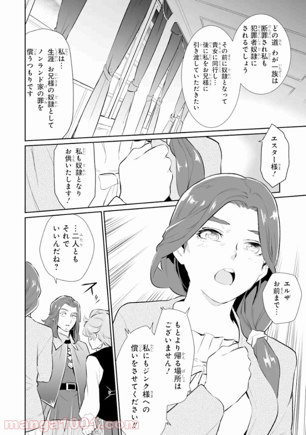 P24