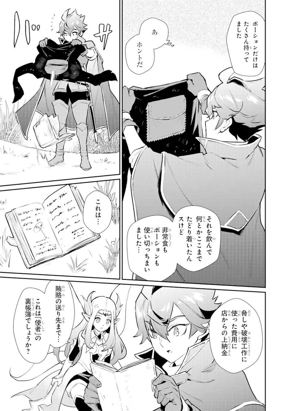 P3