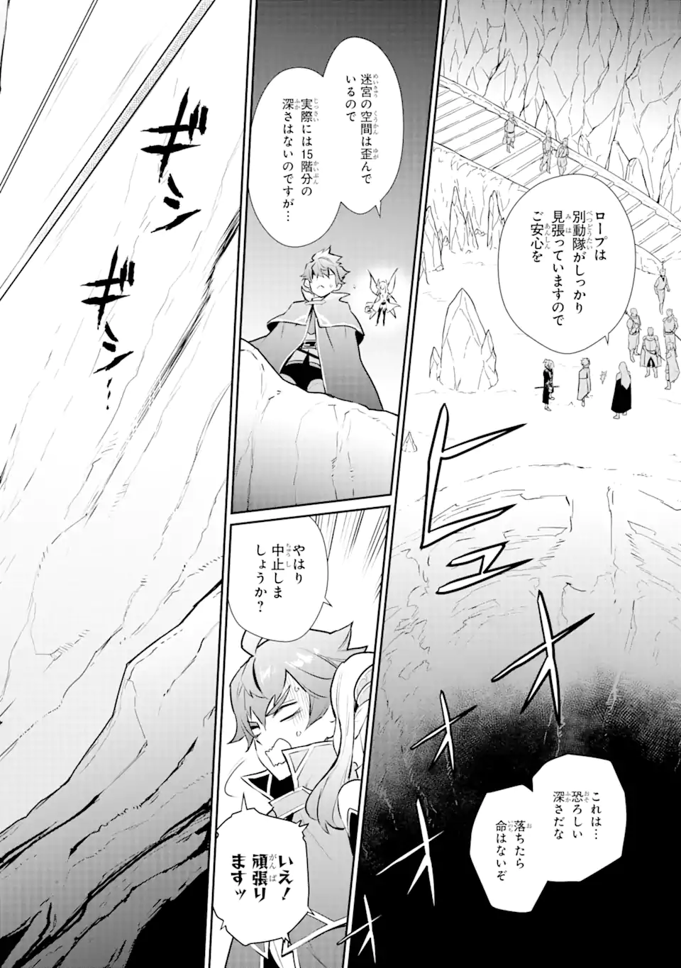 P21