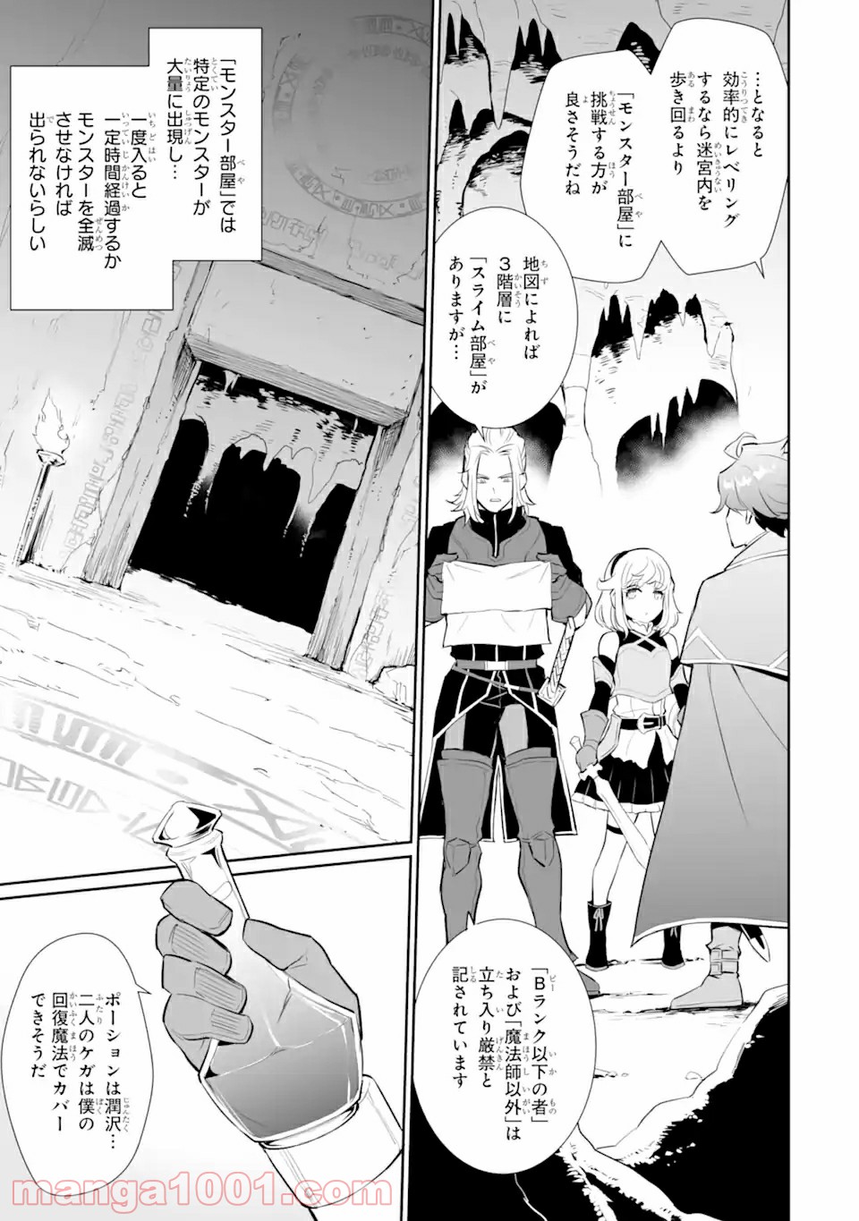 P11