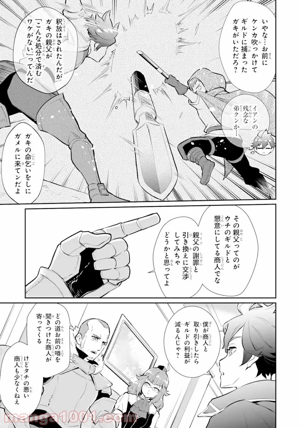 P11