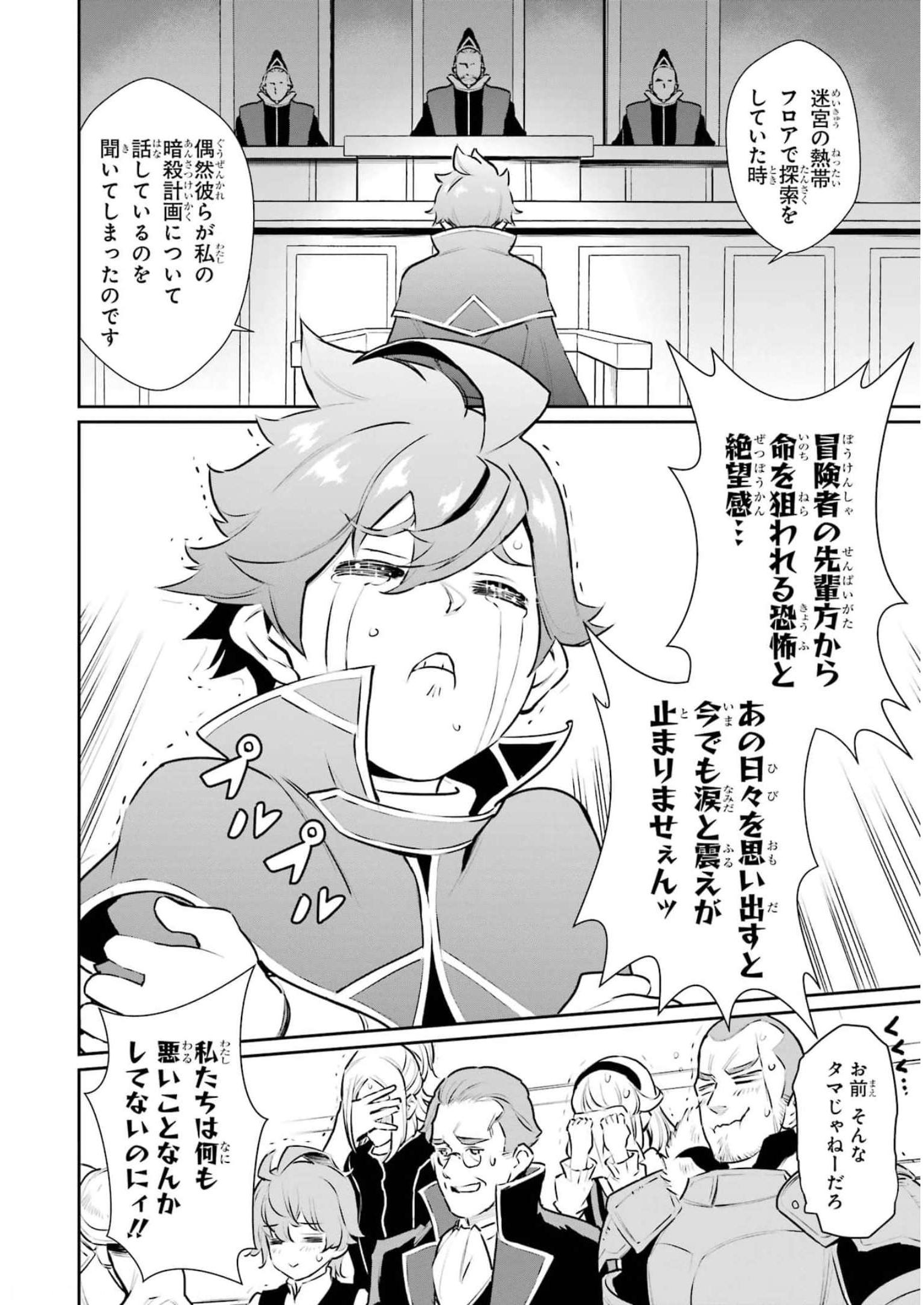 P28