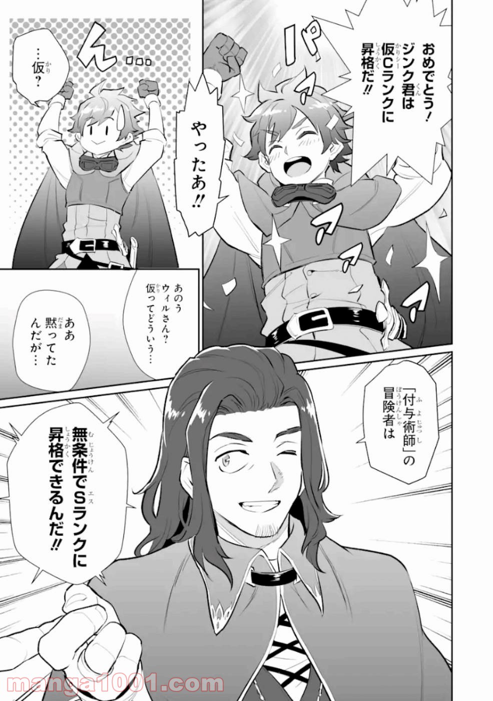 P25