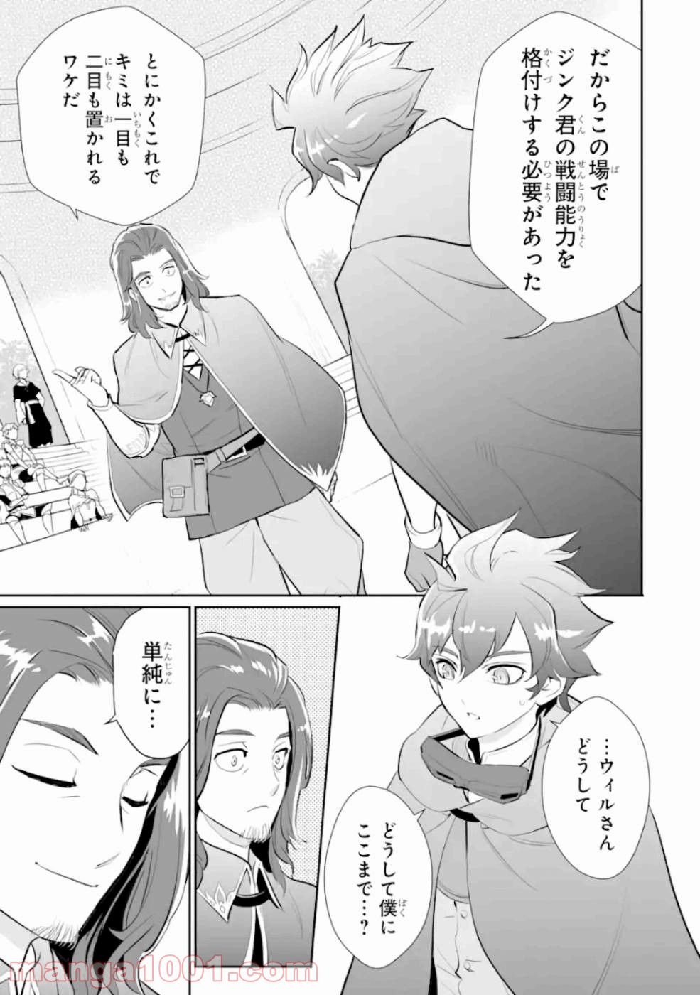 P27