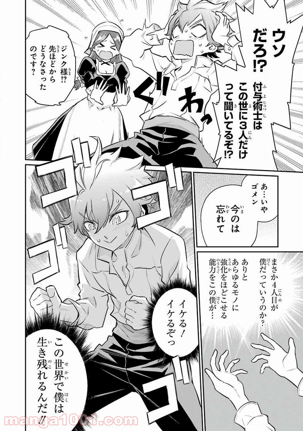 P14