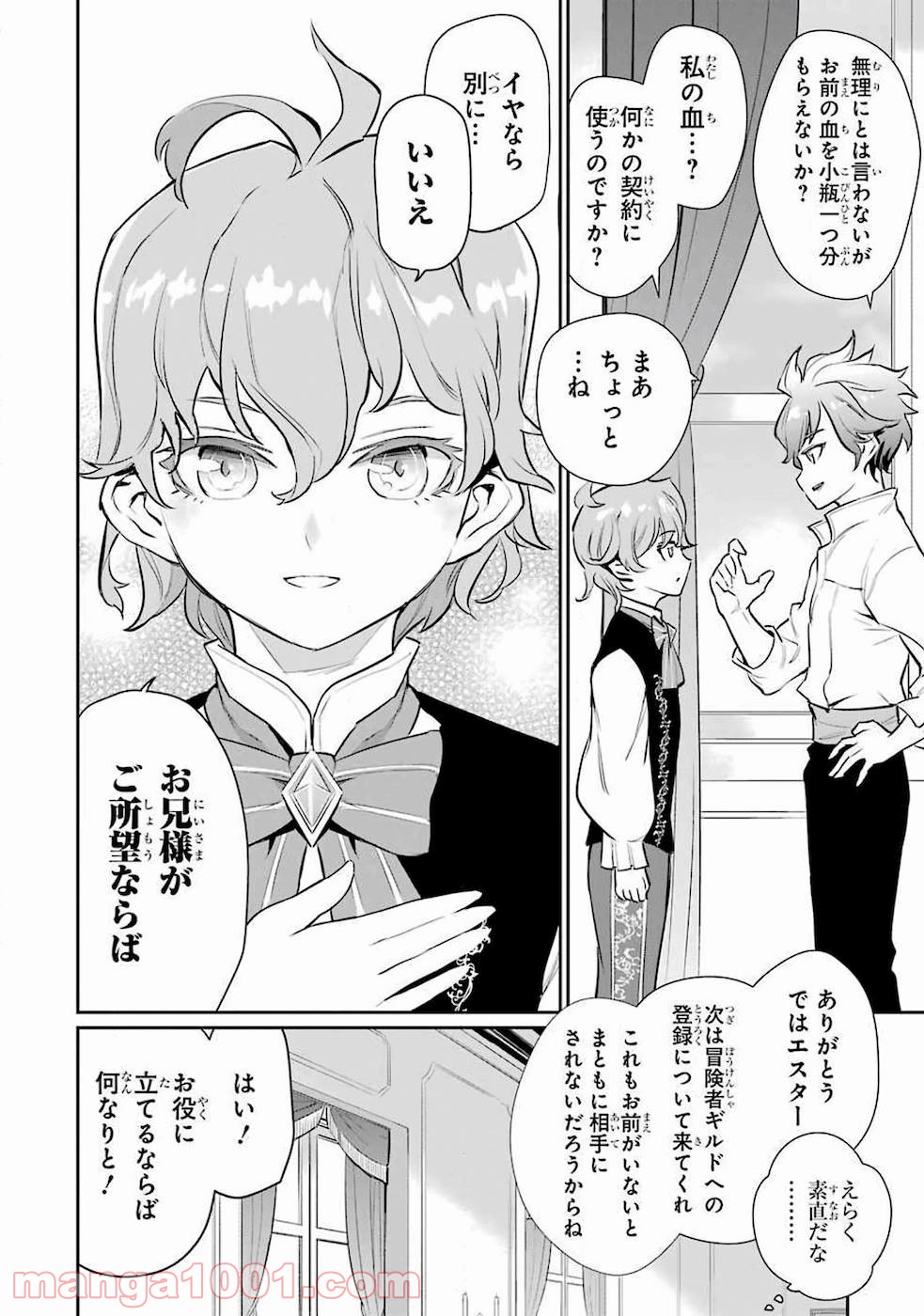 P22