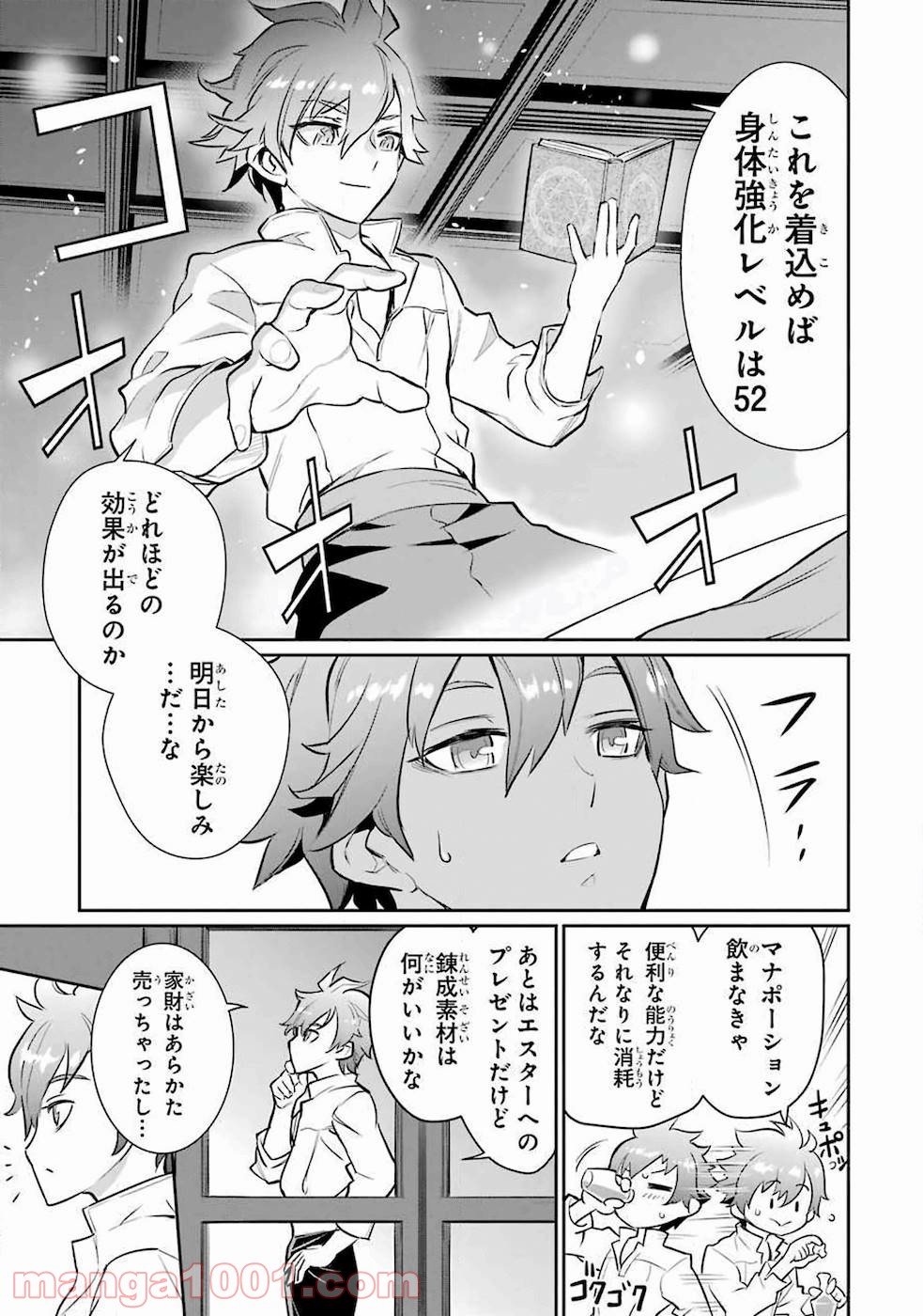 P31