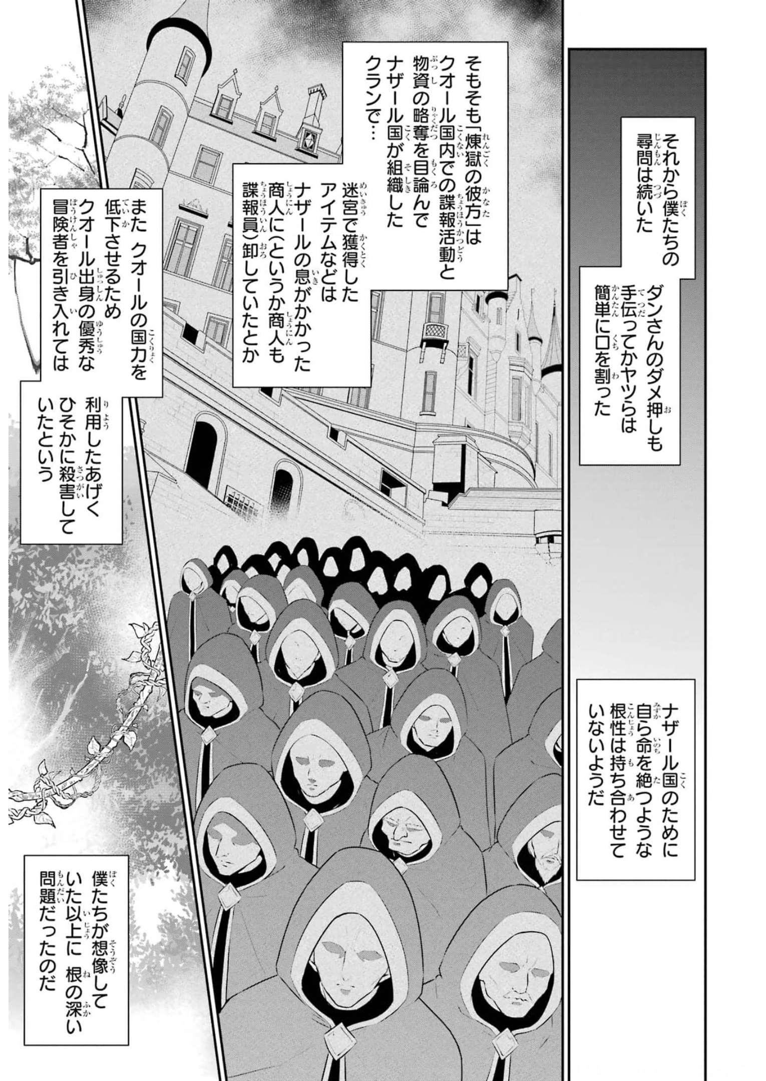 P25
