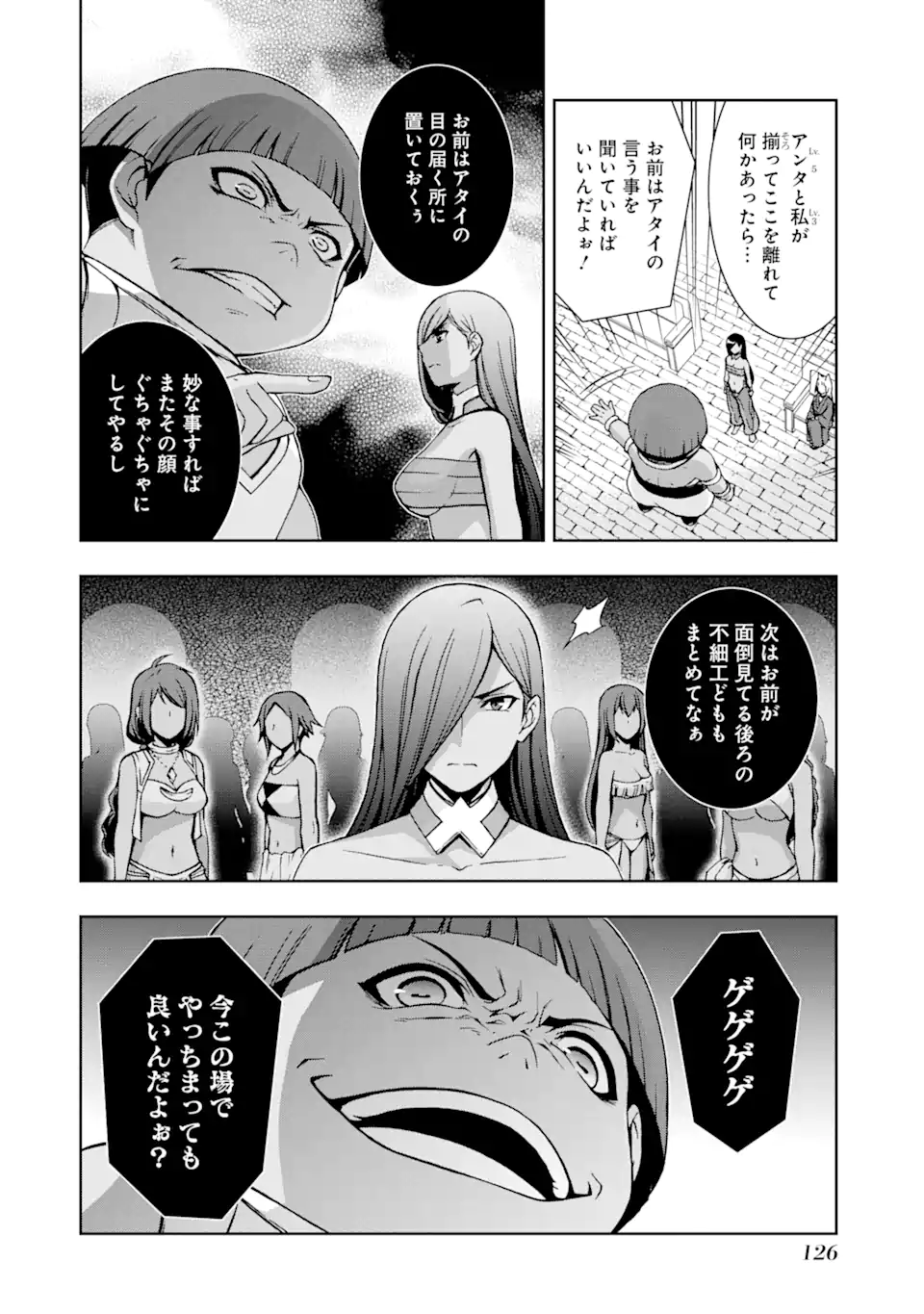 P20