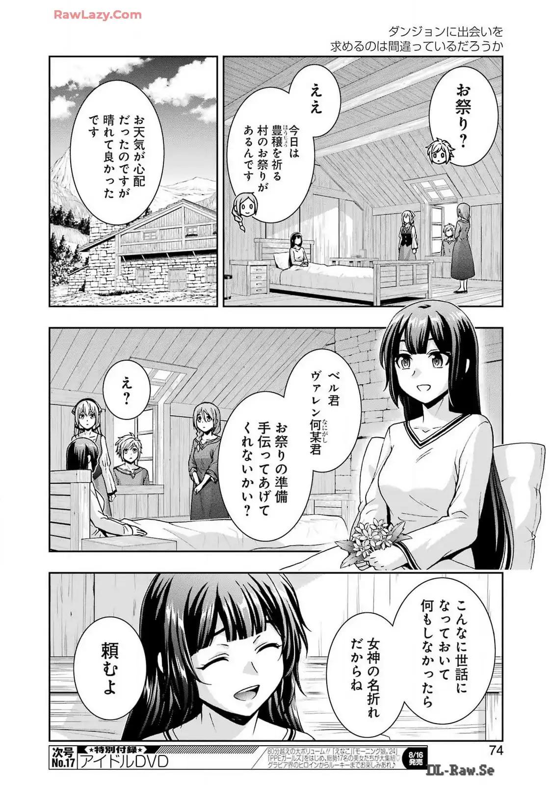 P12