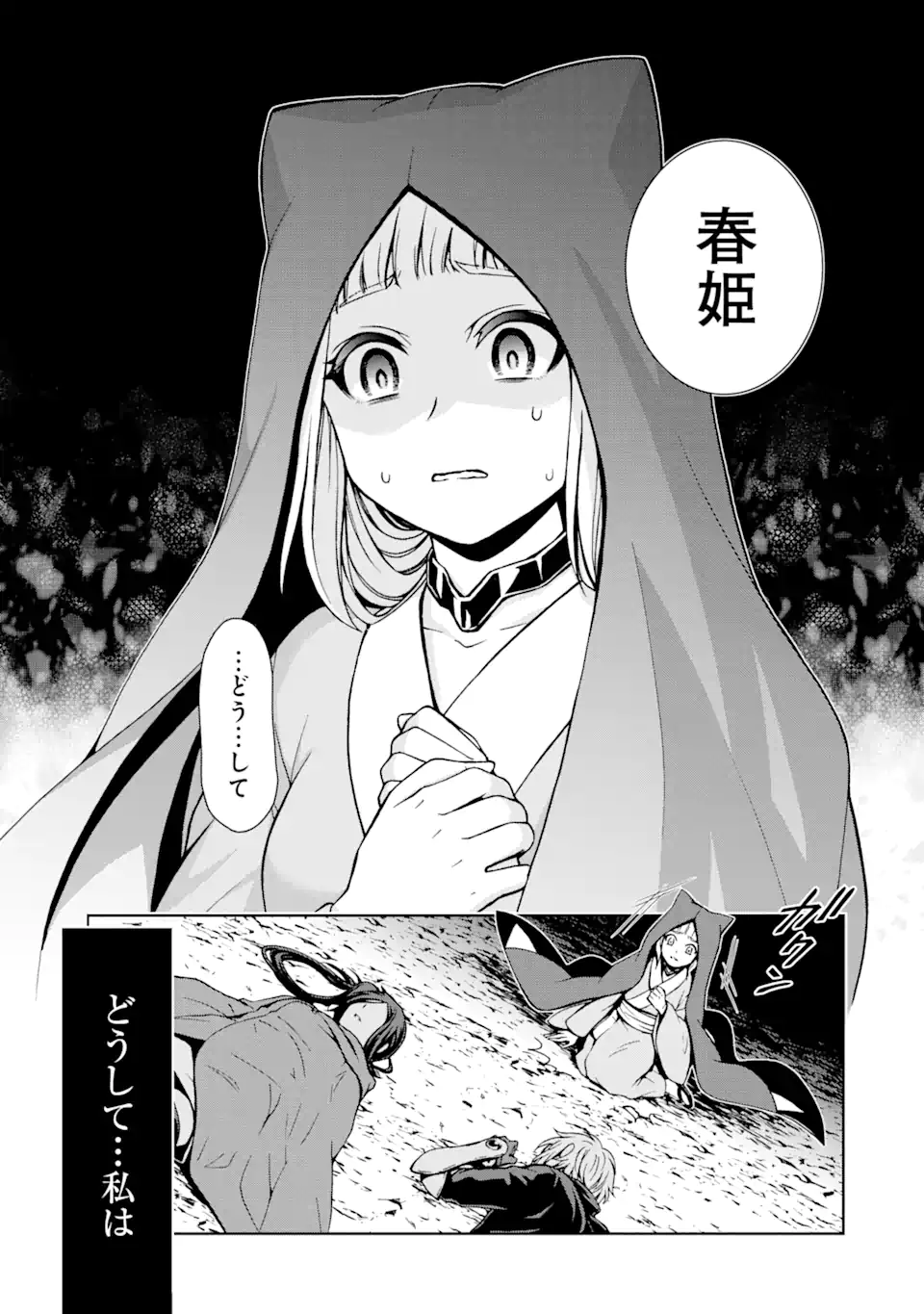 P21