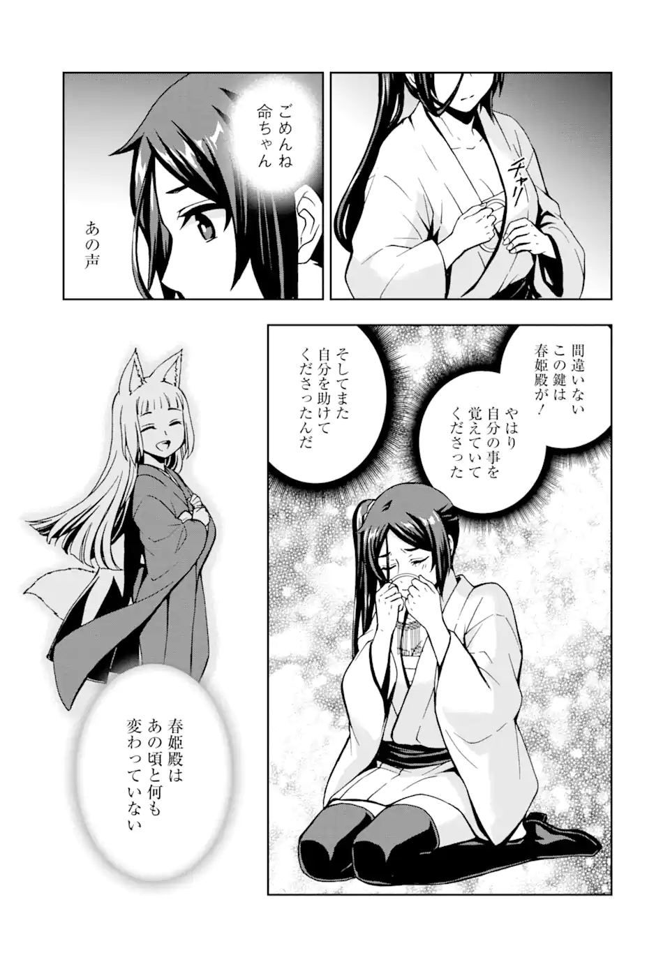 P11