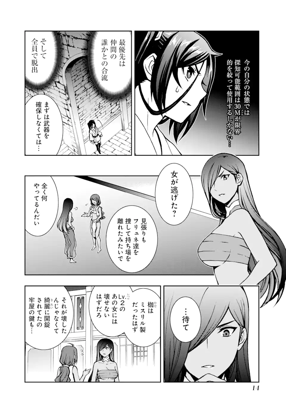 P14
